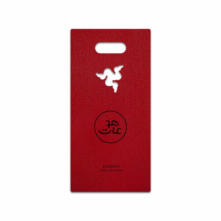 برچسب پوششی ماهوت مدل RL-MAH مناسب برای گوشی موبایل ریزر Phone 2 MAHOOT RL-MAH Cover Sticker for Razer Phone 2